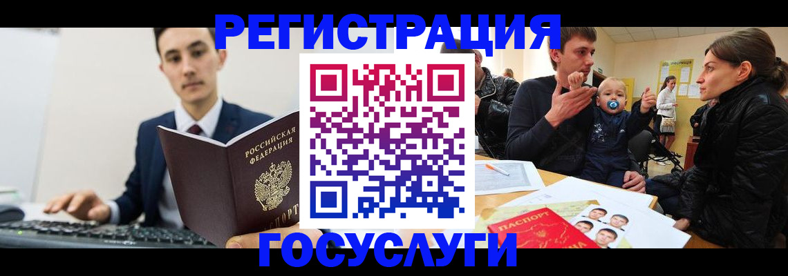 прописка в квартире в Рославле